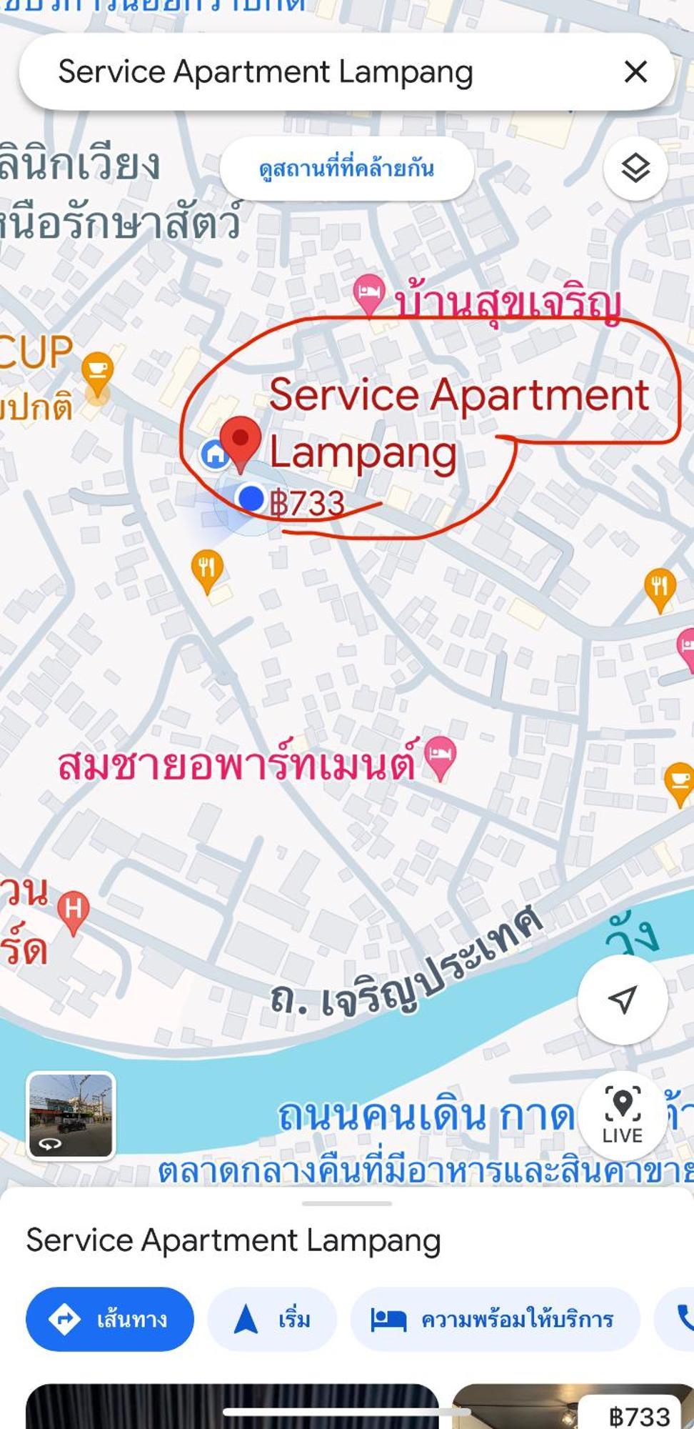 Service Apartment Lampang Room202 ใจกลางเมืองใกล้กาดกองต้า Ngoại thất bức ảnh